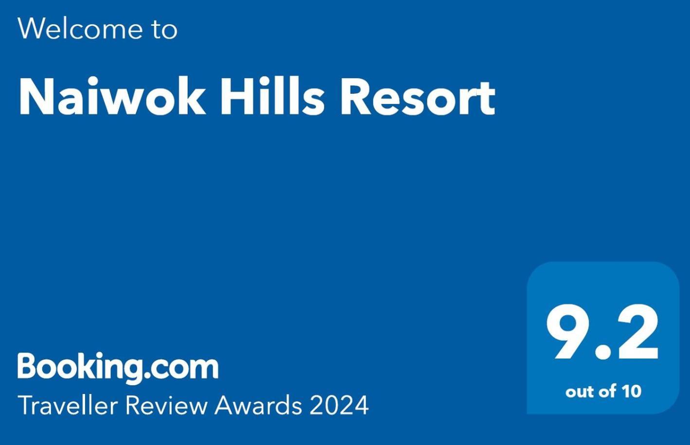 Naiwok Hills Resort Phangang-sziget Kültér fotó